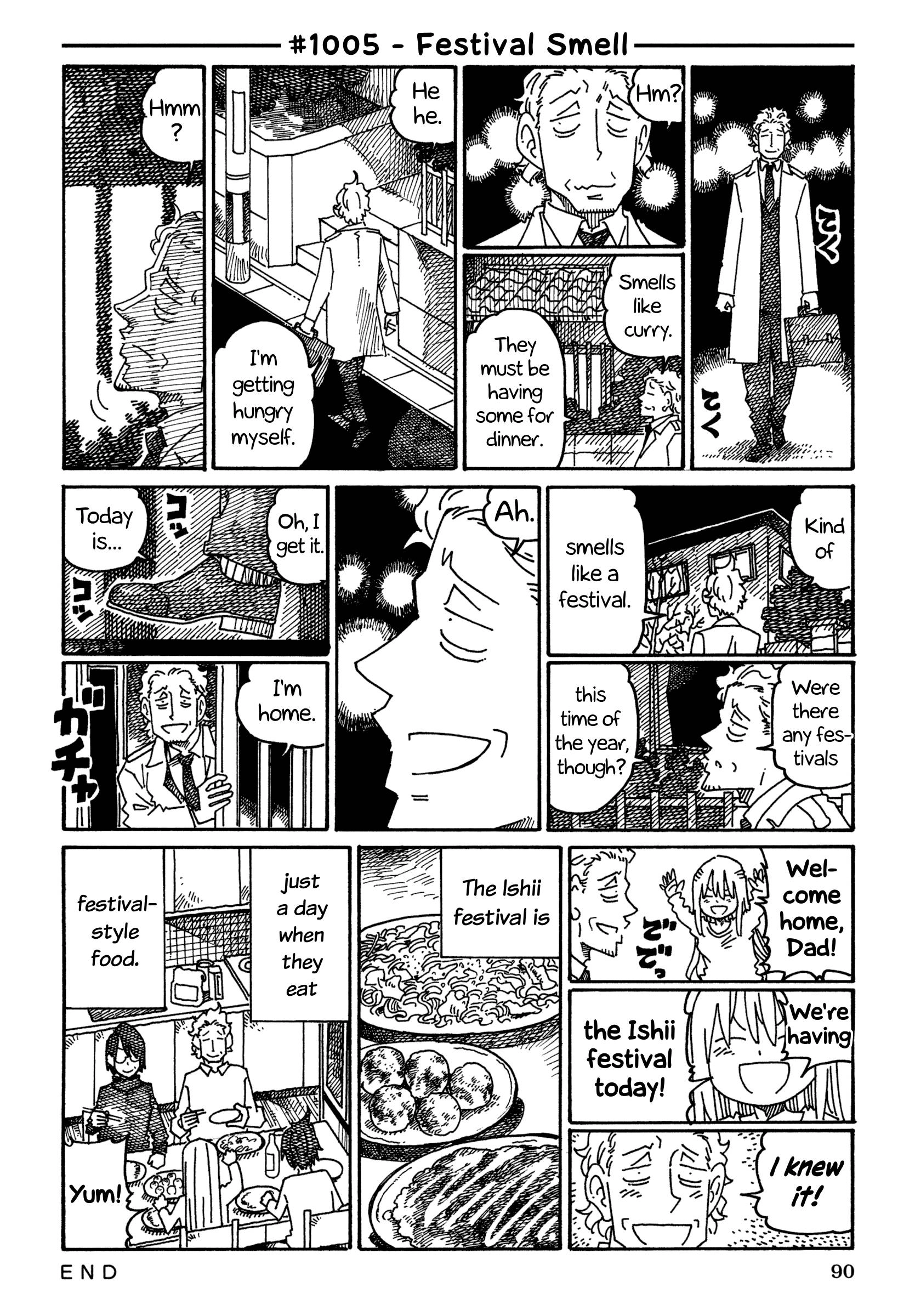 Hatarakanai Futari (The Jobless Siblings) Chapter 1005 1